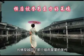 横店梦幻谷超详细旅游攻略🌸横店影视城🌸被誉为东方好莱坞🌸旅行