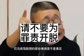 请不要为罪责开脱