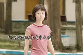 遇到一个好老师，是一生的幸运！老师的一番话彻底改变了女孩一生