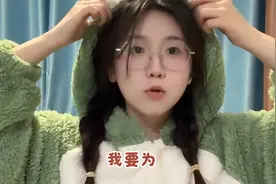 你晓得啥子是“偷油婆”不 #翻唱 #纯情蟑螂火辣辣 #精神状态良好视频封面