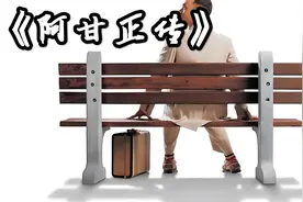 一位普通人的传奇经历，充满励志与温情，展现人生的多样可能。