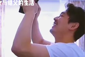 青春少女与继父的生活