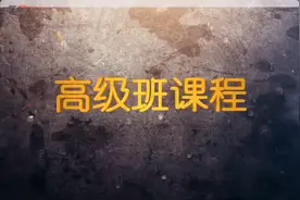 股票博弈交易法简介视频封面