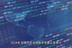 姜萍数学成绩公布在即，网友却等不及了，催促达摩院：已经8月了视频封面