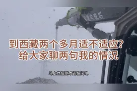 来西藏两个月身体都有什么变化？给大家聊几句。