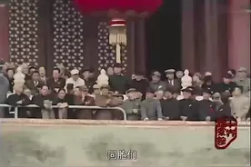 中国人民从始站起来了/1949.10.1