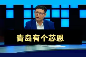 行业走势分析【194】青岛有个芯恩，张汝京与青岛合作结硕果