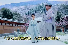 大结局：谢危成功抱得美人归，一双儿女乐开怀