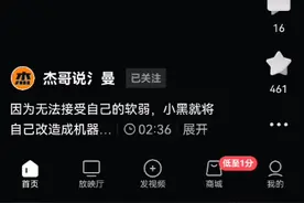 一夜之间我表情包不见了😦视频封面
