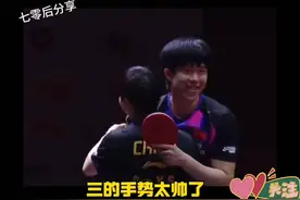 莎头混双三连冠 复刻杯属于莎头 第九比拥抱太棒了👍🏻🤟