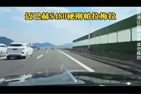 到你选择的时候了，你是选迈巴赫还是帕拉梅拉