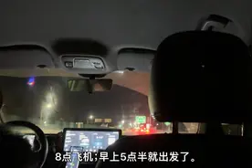 早8点北京大兴机场飞机；时间线参考视频封面