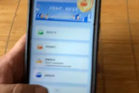 金融消费者保护服务平台！保护小贷网贷信用卡受害者！视频封面