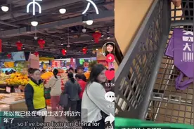 国外抖音博主逛中国超市，老外被中国的物价惊呆了视频封面