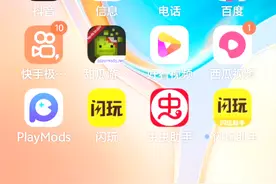 甜瓜游乐场下载教程。功能菜单吧