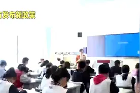 "官方出台新政：全面提升各级各类教师待遇，强化教育保障力度"视频封面