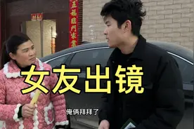 关于黎明女朋友不出镜，黎明和妈妈聊天，黎明给出了不出镜的原因视频封面