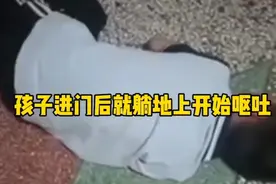 渭南董女士称，邻居出门时点蚊香熏苍蝇致自己儿子中毒住院