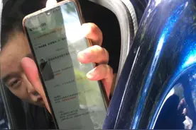 奇葩男乘坐顺风车不愿意与司机平摊高速费 司机拒载后仍然不下车视频封面