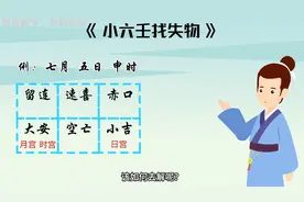 丢失的物品找不到？试试用这个小方法吧。视频封面