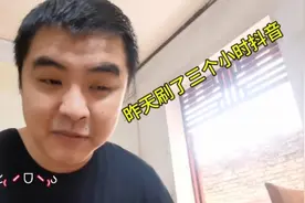 昨天晚上刷了三个小时抖音。怎么给我推送的全是外国美女？视频封面