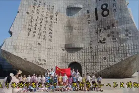 辽宁旅游印象之三十一：沈阳市九一八博物馆