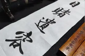 陕西56岁男子在母亲去世后写下这样一副挽联，内容情深，令人心酸视频封面