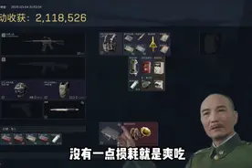 三天一个亿，巴克什最强跑刀攻略#三角洲行动 #三角洲行动攻略