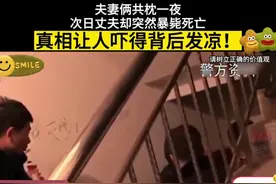 今日头条热榜社会热点新闻事件真实事件社会百态 (1)视频封面
