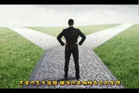 当断则断，免收其乱
