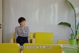 我的前半生2：陈俊生意外离世，临死说出娶凌玲真实原因，太傻眼视频封面