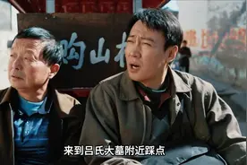 盗墓头子为低价收购坑货自导自演一场大戏！ #护宝寻踪 #辛柏青