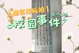 排列五精准规律走势分享视频完整讲解分析视频封面