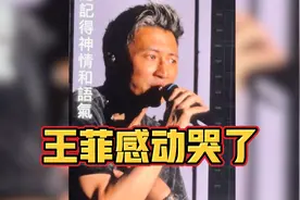 45岁谢霆锋时隔20年开演唱会再唱与王菲定情曲《玉蝴蝶》爱了爱了视频封面