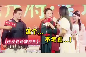 月收入8000w😂视频封面