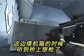 三角洲的丝滑 三角洲#游戏日常#三角洲行动#三角洲行动攻略