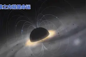 为什么说光锥之内就是命运？