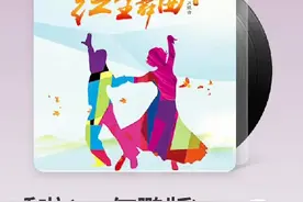 @鲜时光TV视频封面