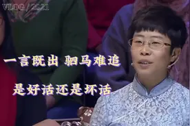 “一言既出驷马难追”这个成语是由“驷不及舌”演变而来。视频封面