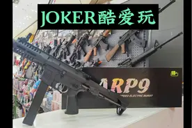 大连水弹发射器🉑🉐💦
小月亮ARP9 4.5版🉑🉐💦
#安全合规合法