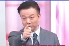 台湾名嘴，你要不要听听你自己在讲什么