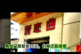 成都莎莎舞   新恋曲舞厅