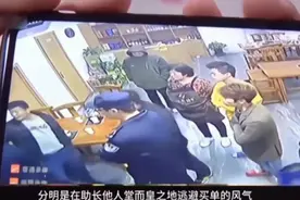 3名公务员吃饭霸王餐，店主报警.结局让人大跌眼镜