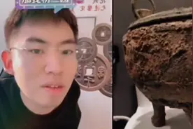 听泉鉴宝有史以来最猖狂之人，太无法无天了！视频封面