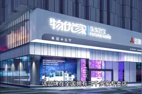 全友家居是中国知名的家居品牌