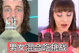 男女美食表情包挑战🌚🌚视频封面