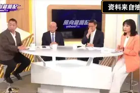 陈凤馨：赵少康说台湾AI领先大陆30年，这种话骗不了人的！视频封面