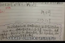 我给好友的一封回信视频封面