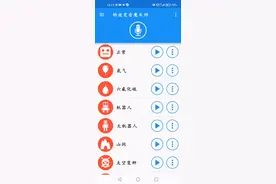 roblox无限旅馆不同版本的追逐音乐1