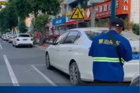 南宁“道路停车收费太贵”南宁停车费事件处理结果 路边停车收费视频封面
